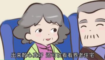 重庆低价旅游以房养老诈骗动漫宣传片视频制作