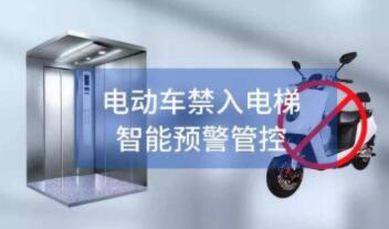 重庆消防安全动漫公益广告视频制作注意宣传内容