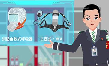 重庆轨道轻轨消防动画宣传片视频制作案例